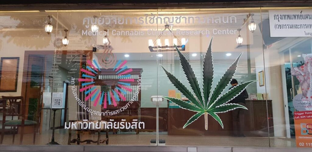 bim cannabis clinic storefront in bangkok
